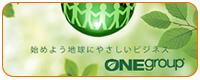 ONE group �}�C�G�b�Z���X�@�I�[�K�j�b�N�F�萻�i